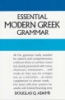 Essential_modern_Greek_grammar